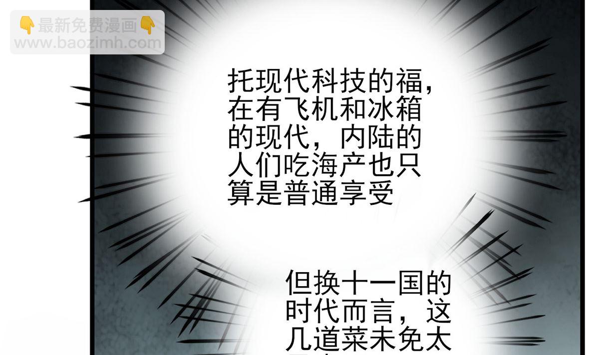 第215话 天下的男人梦寐以求的招待(1/2)-第215话