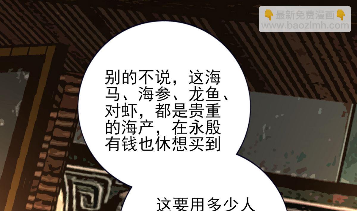 第215话 天下的男人梦寐以求的招待(1/2)-第215话