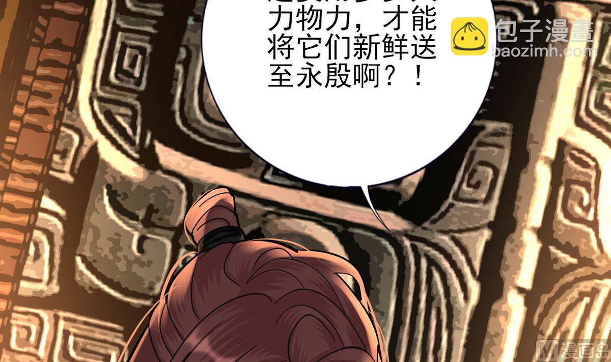 第215话 天下的男人梦寐以求的招待(1/2)-第215话
