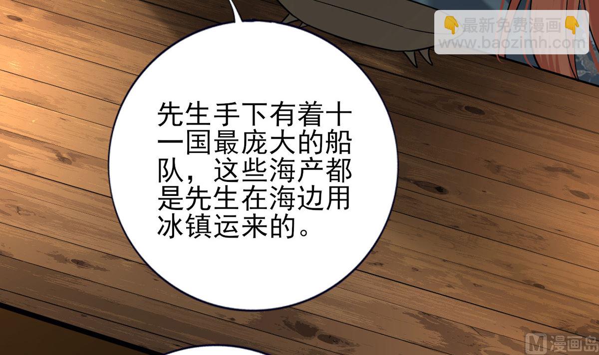 第215话 天下的男人梦寐以求的招待(1/2)-第215话