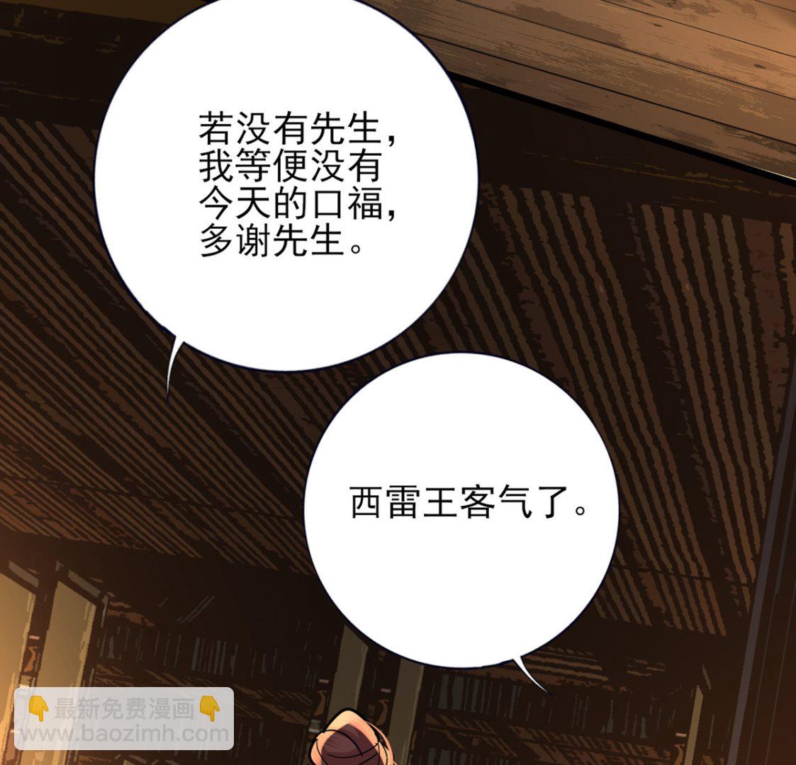 第215话 天下的男人梦寐以求的招待(1/2)-第215话