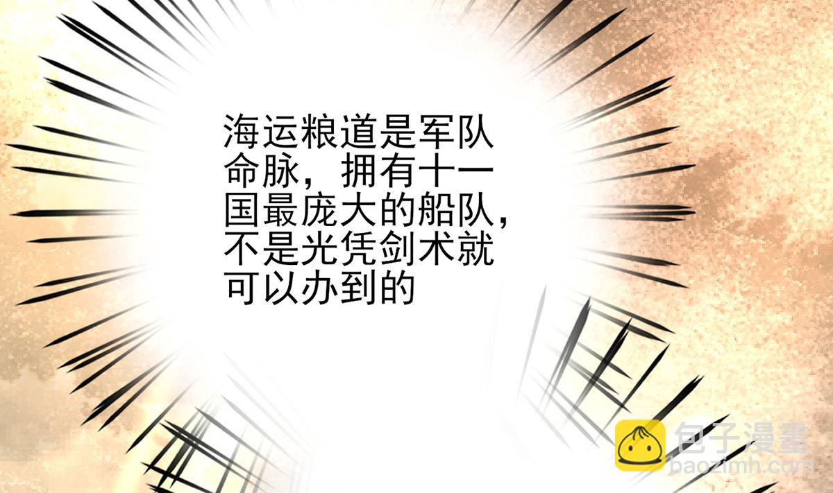 第215话 天下的男人梦寐以求的招待(1/2)-第215话