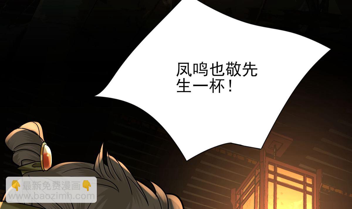 第215话 天下的男人梦寐以求的招待(1/2)-第215话