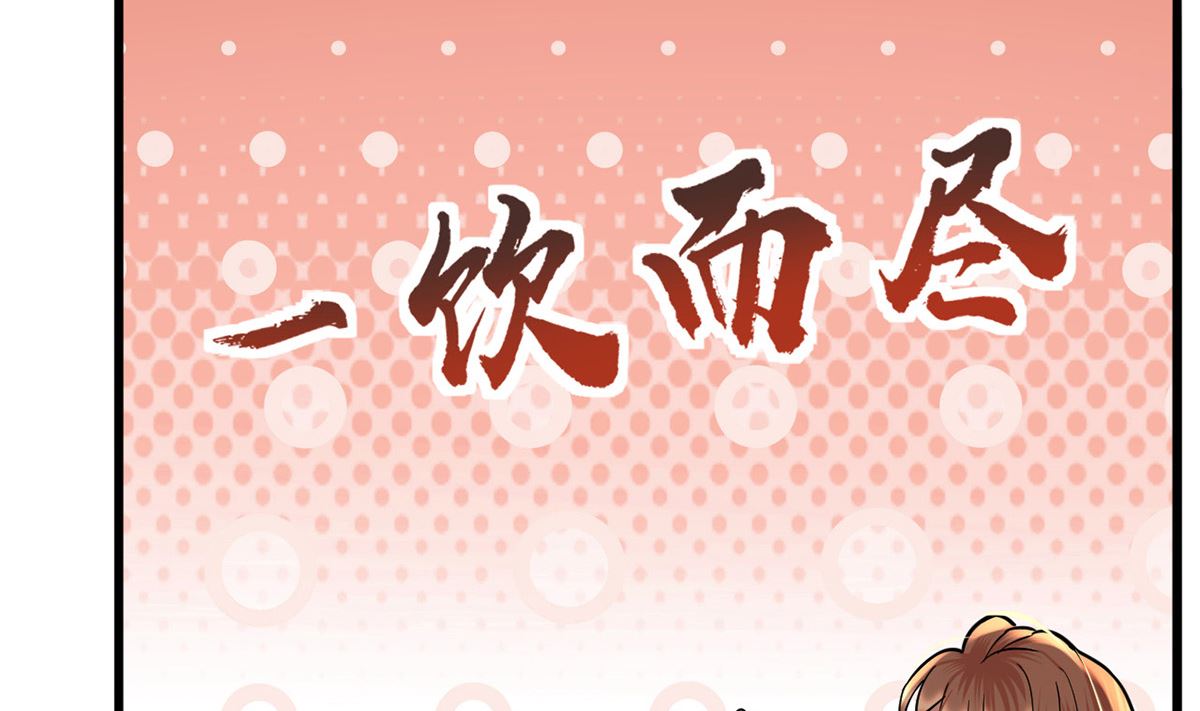 第215话 天下的男人梦寐以求的招待(1/2)-第215话
