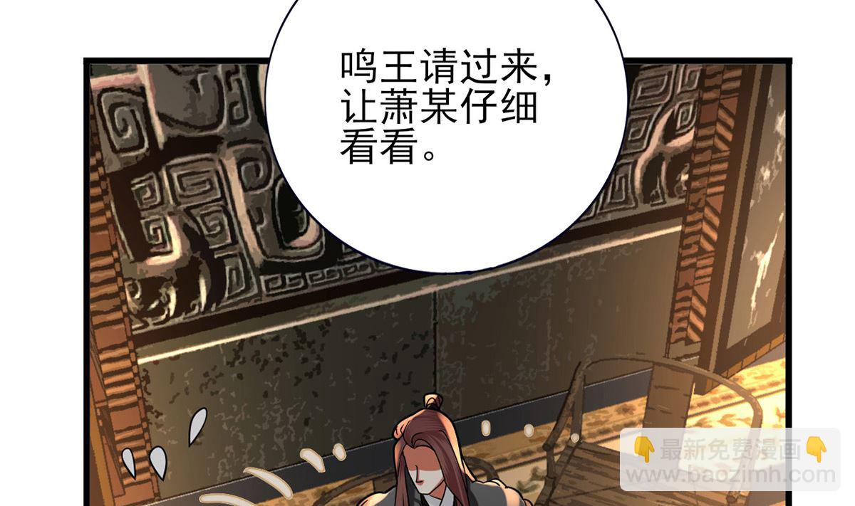 第215话 天下的男人梦寐以求的招待(1/2)-第215话