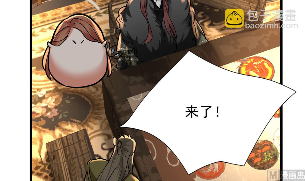 第215话 天下的男人梦寐以求的招待(1/2)-第215话