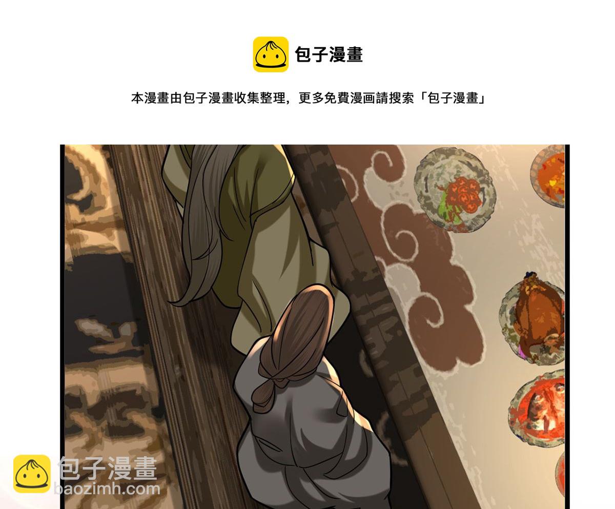 第215话 天下的男人梦寐以求的招待(1/2)-第215话
