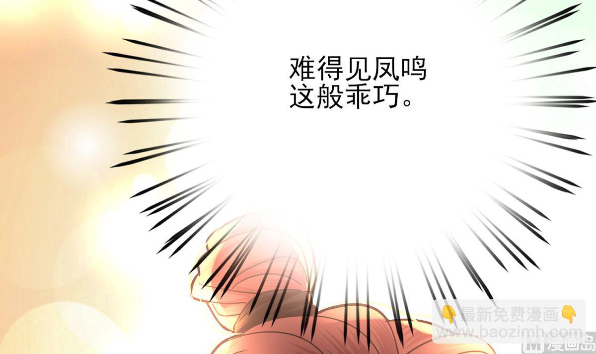 第215话 天下的男人梦寐以求的招待(1/2)-第215话