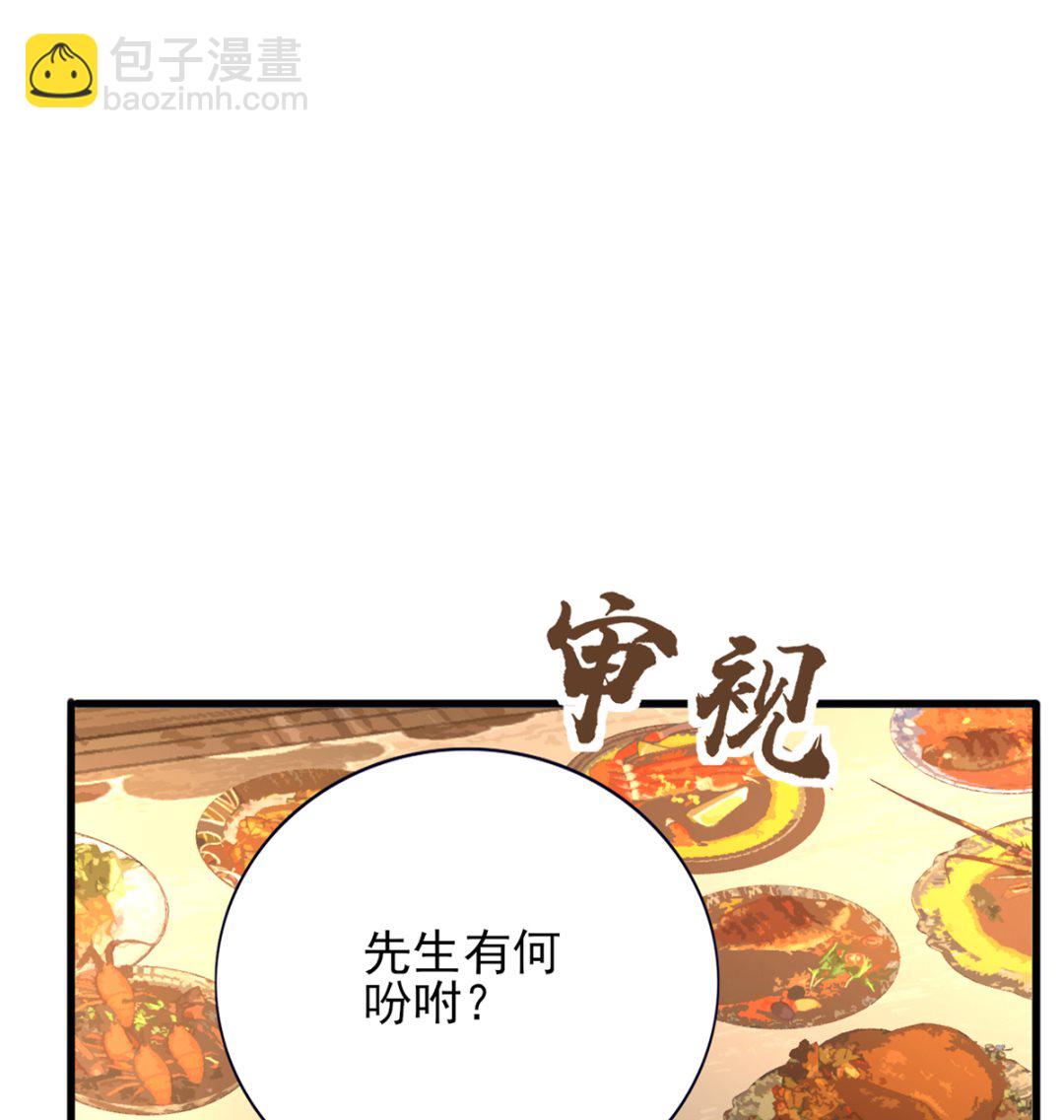 第215话 天下的男人梦寐以求的招待(1/2)-第215话