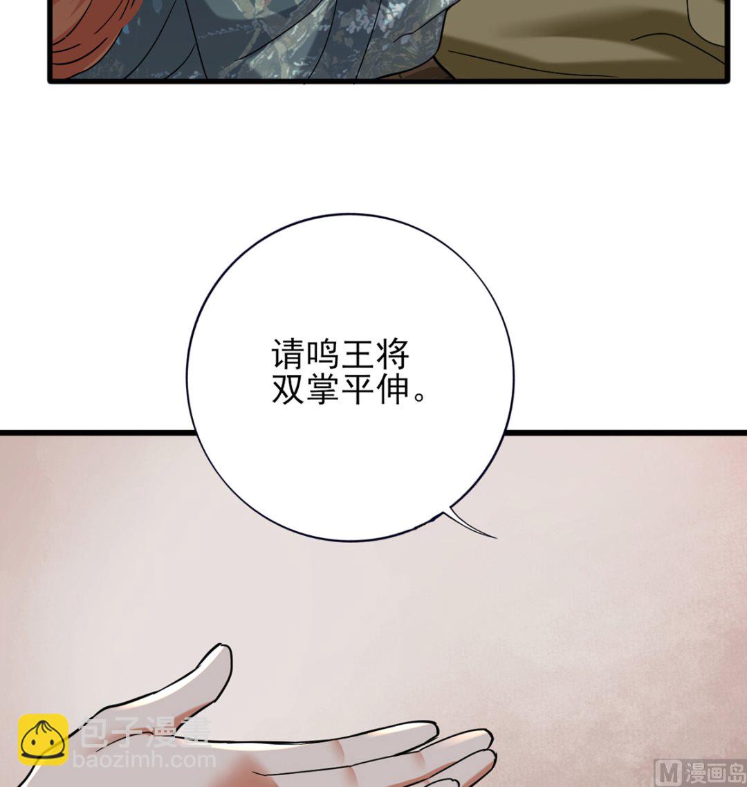 第215话 天下的男人梦寐以求的招待(1/2)-第215话