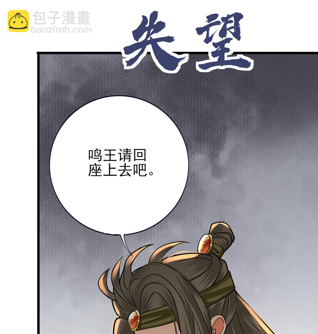 第215话 天下的男人梦寐以求的招待(1/2)-第215话