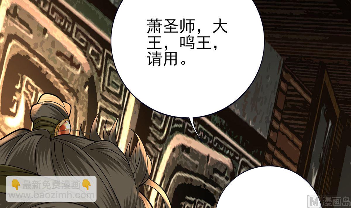 第215话 天下的男人梦寐以求的招待(1/2)-第215话