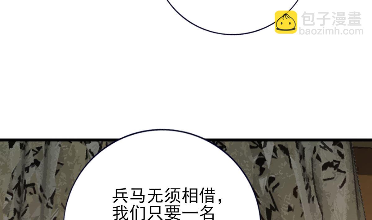 第217话 凤鸣的生父(1/2)-第217话