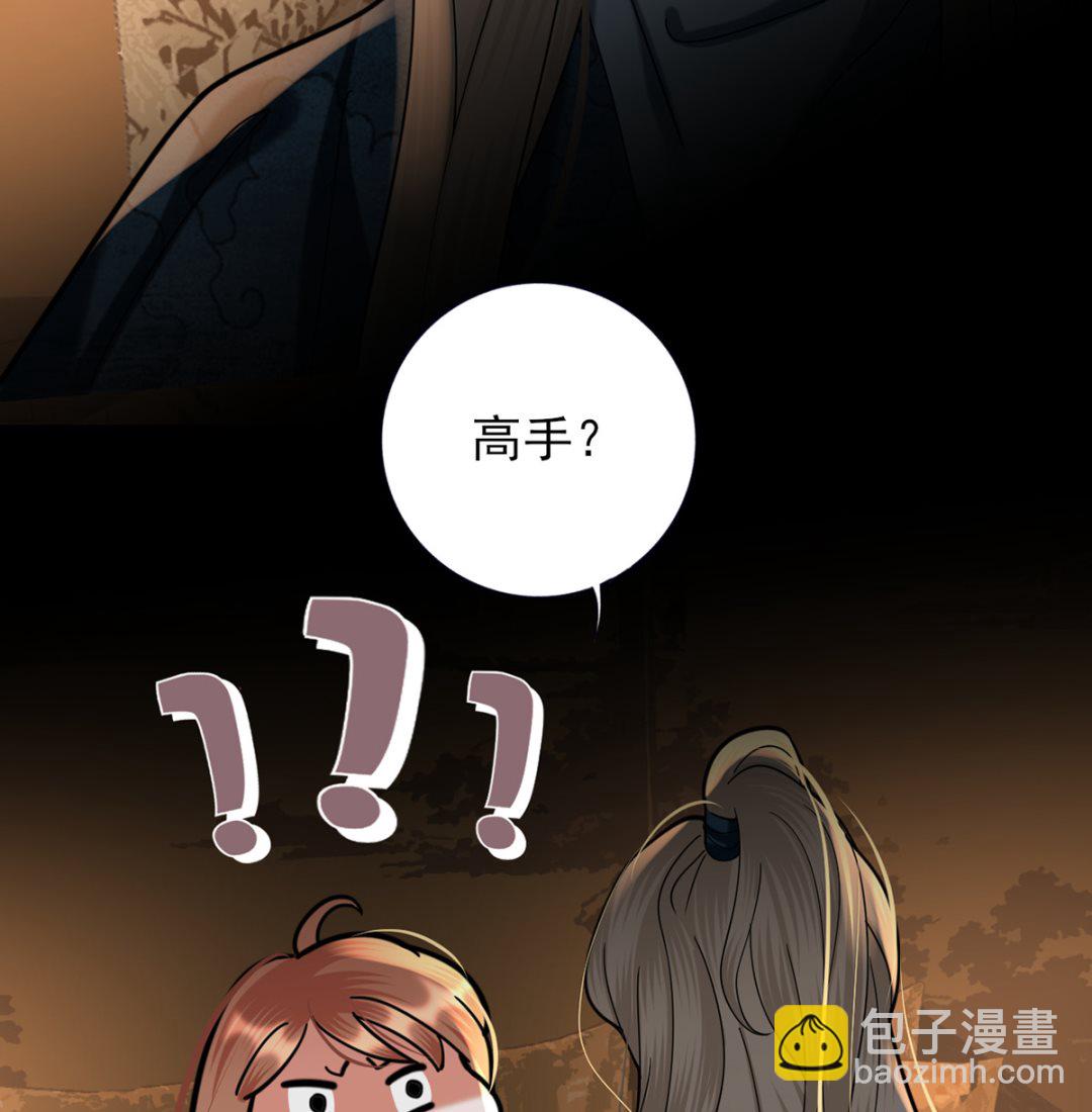 第217话 凤鸣的生父(1/2)-第217话
