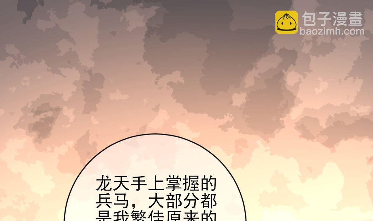 第217话 凤鸣的生父(1/2)-第217话