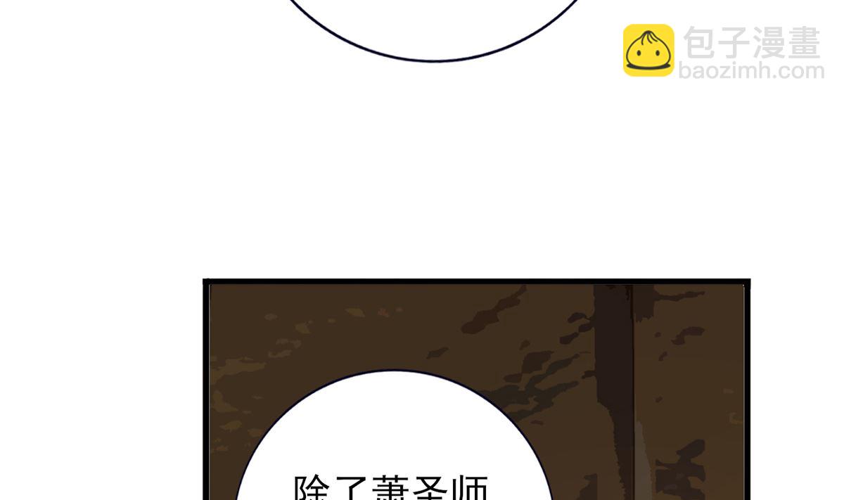 第217话 凤鸣的生父(1/2)-第217话