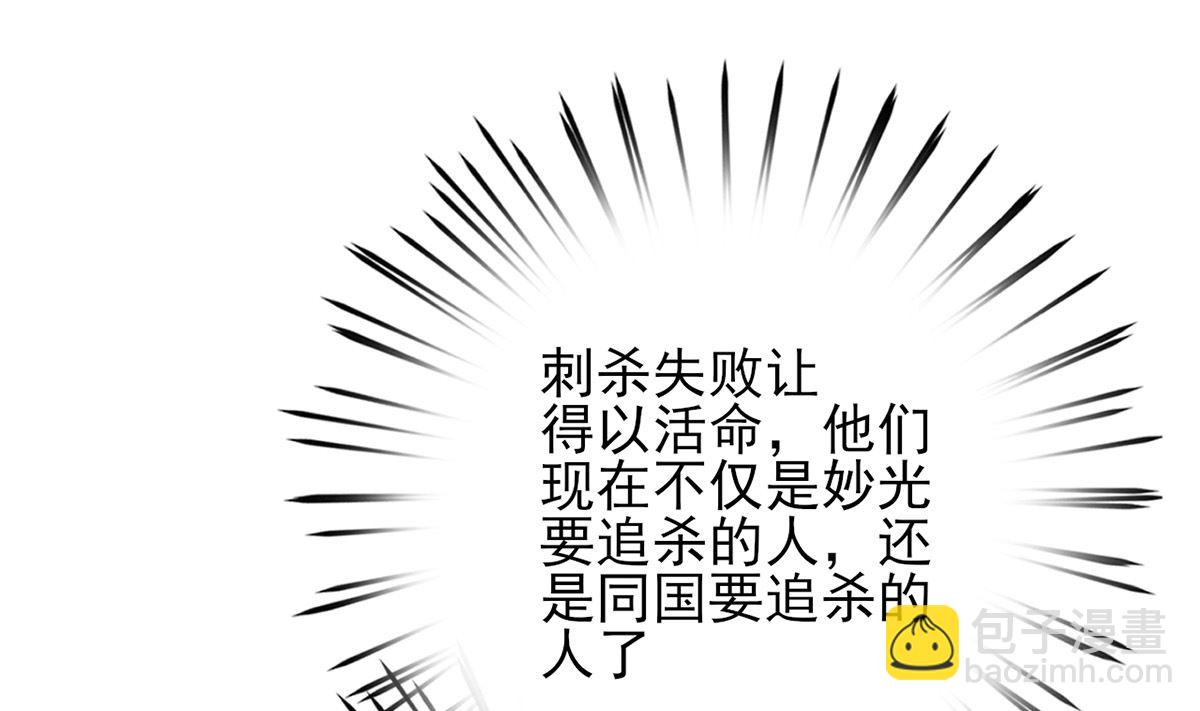 第217话 凤鸣的生父(1/2)-第217话
