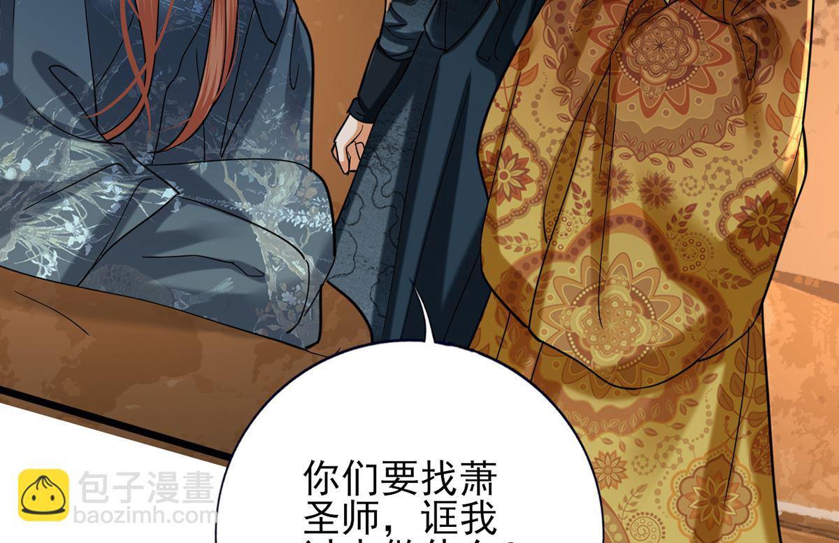 第217话 凤鸣的生父(1/2)-第217话