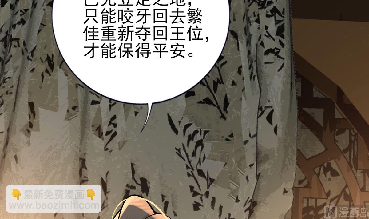 第217话 凤鸣的生父(1/2)-第217话