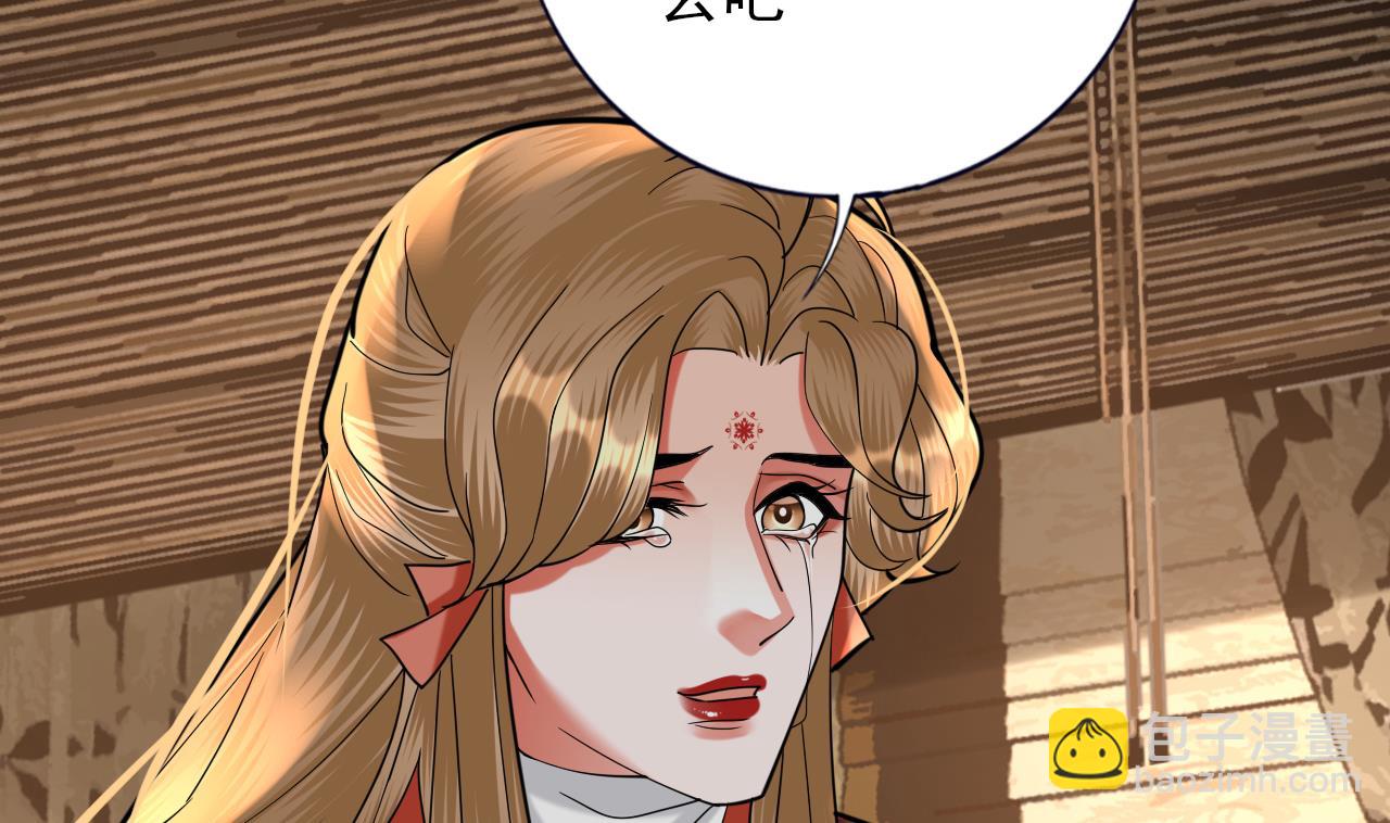 第219话 容恬中毒(1/2)-第219话