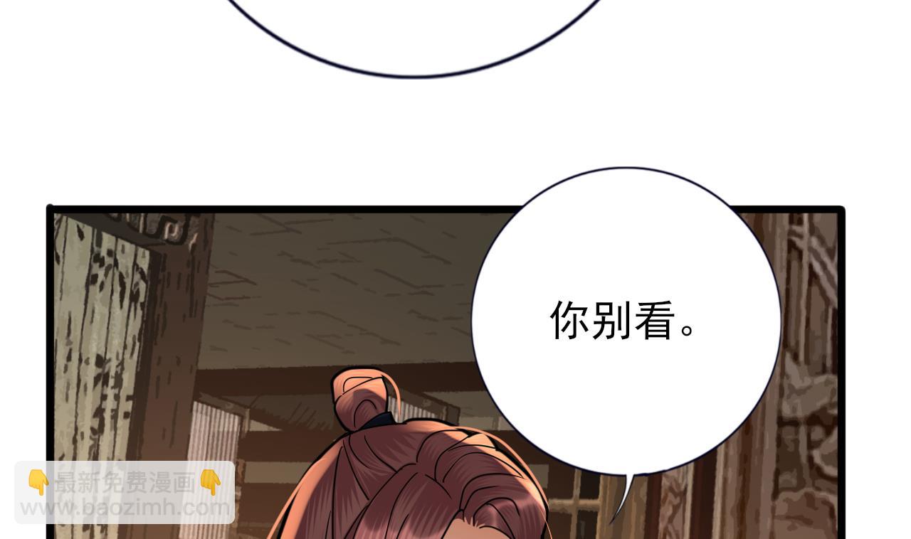 第219话 容恬中毒(1/2)-第219话