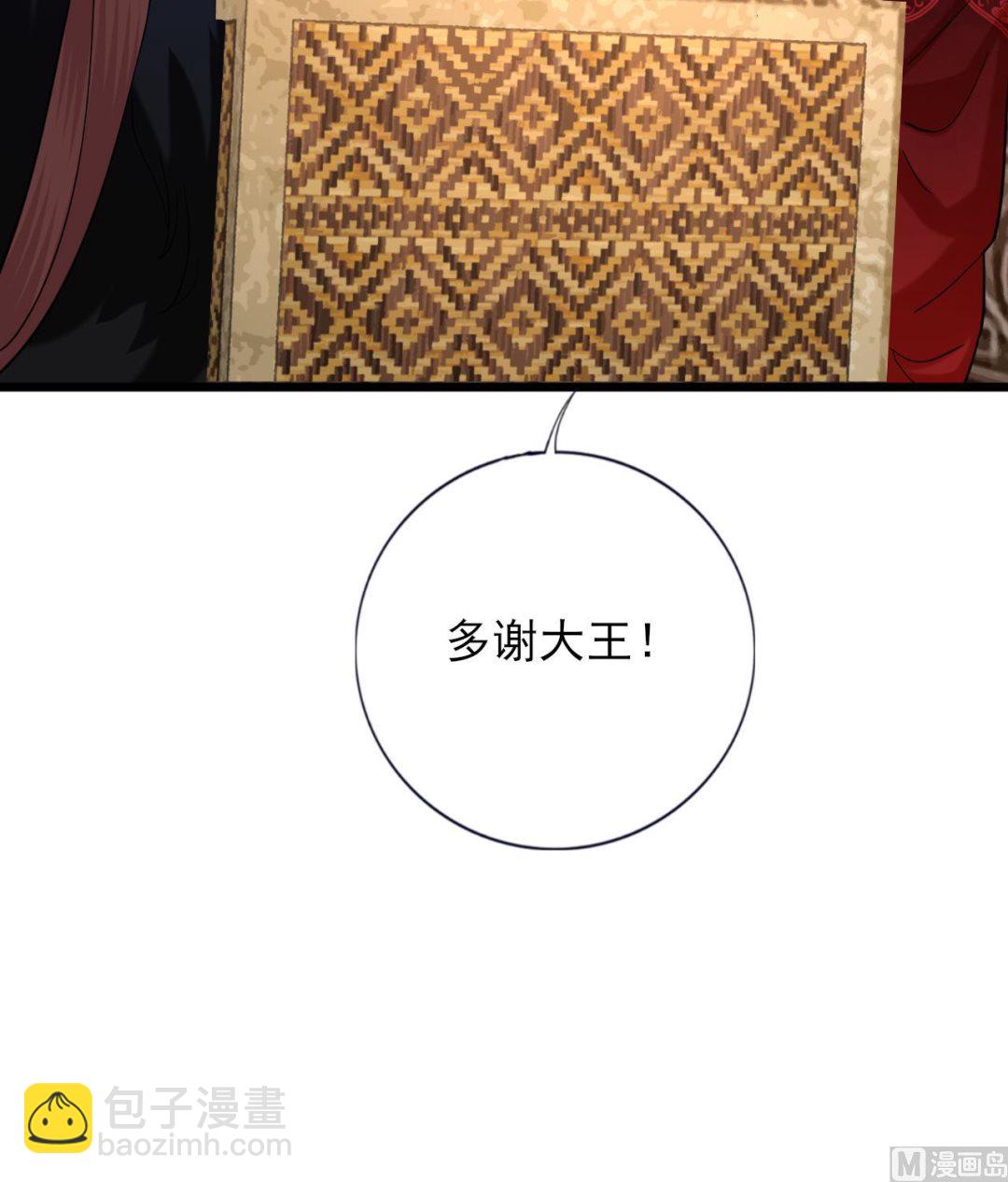 第219话 容恬中毒(1/2)-第219话