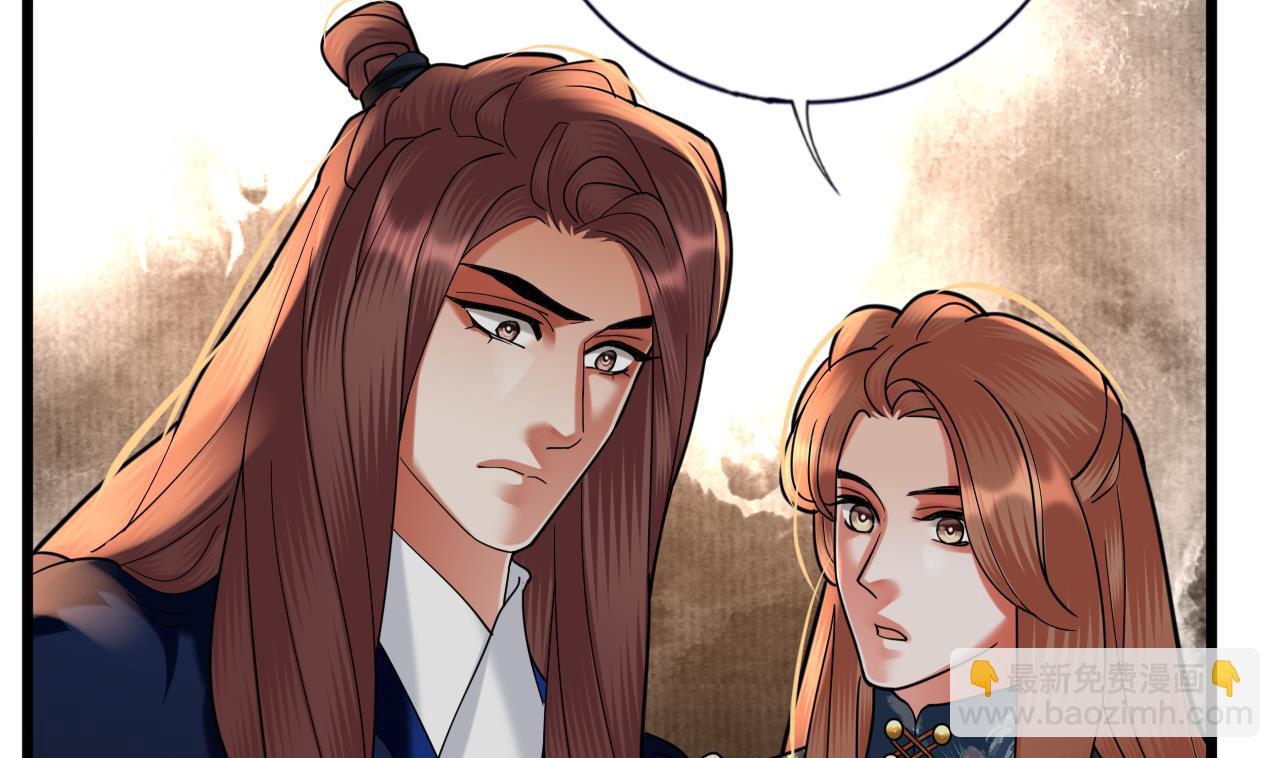 第219话 容恬中毒(1/2)-第219话