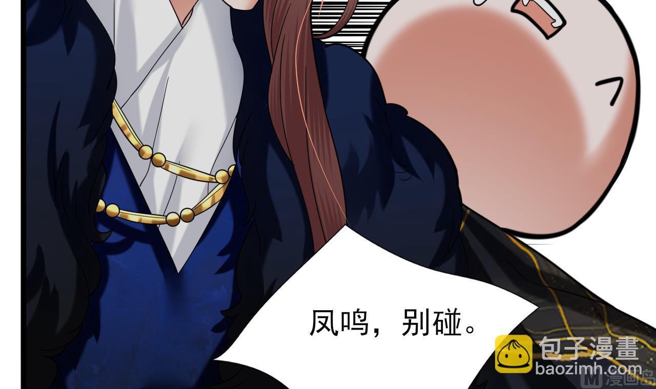 第219话 容恬中毒(1/2)-第219话