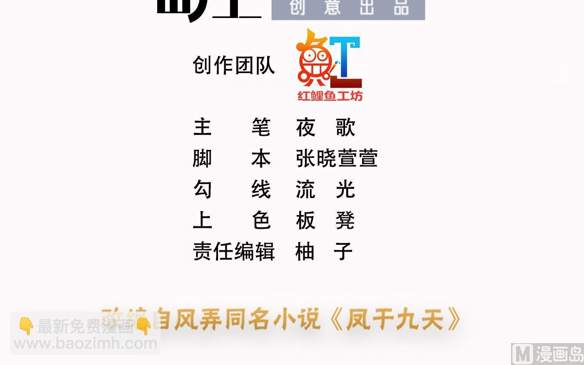 第219话 容恬中毒(1/2)-第219话