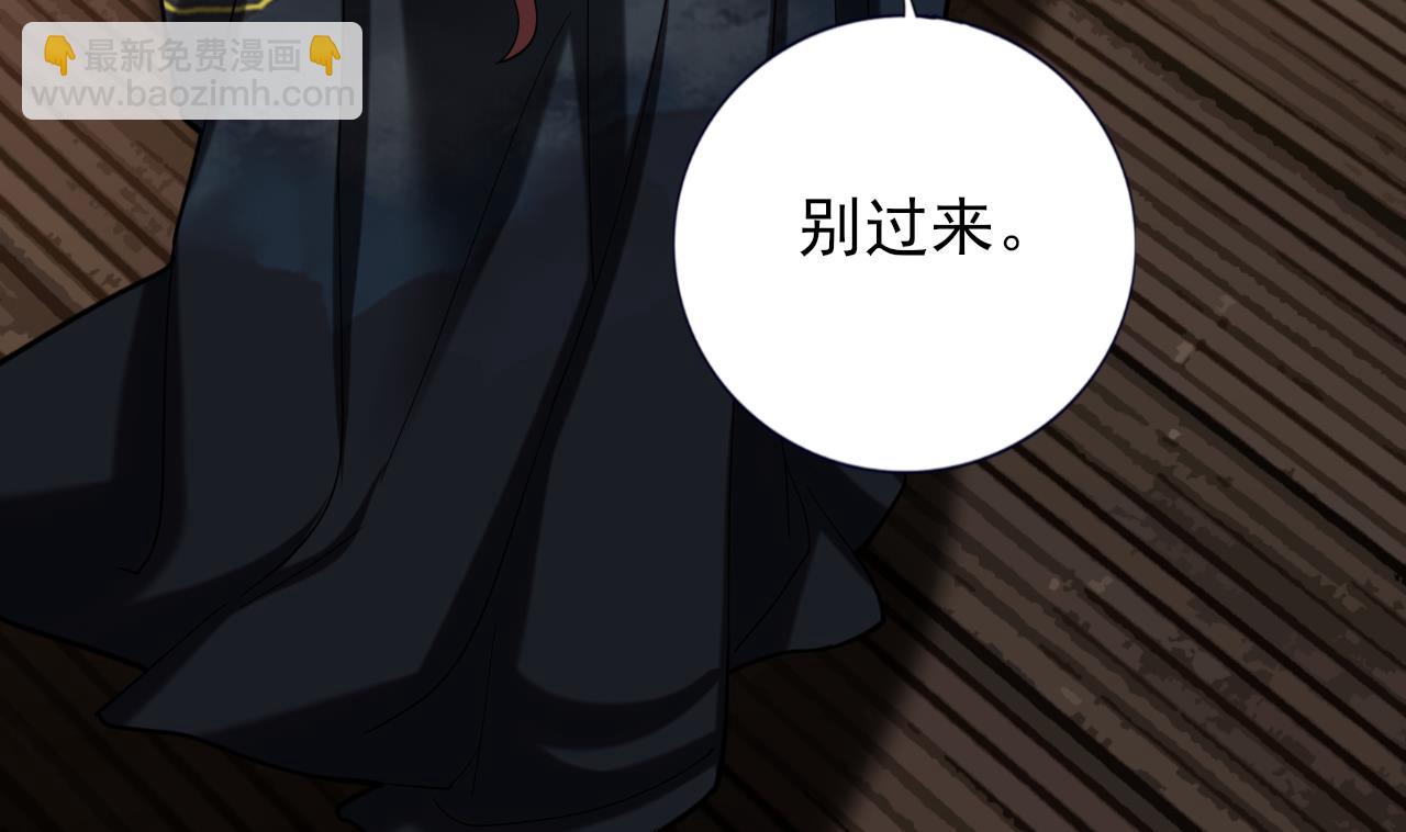 第219话 容恬中毒(1/2)-第219话