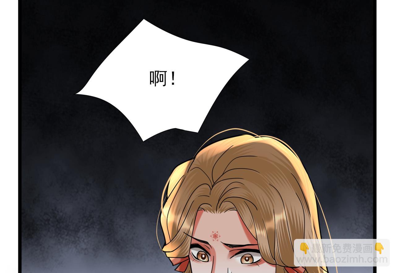 第219话 容恬中毒(1/2)-第219话
