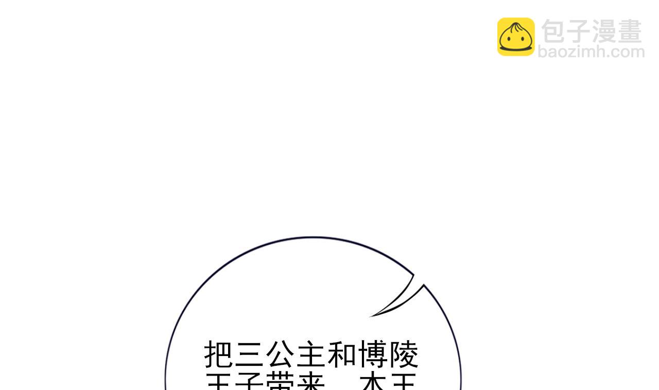 第219话 容恬中毒(1/2)-第219话