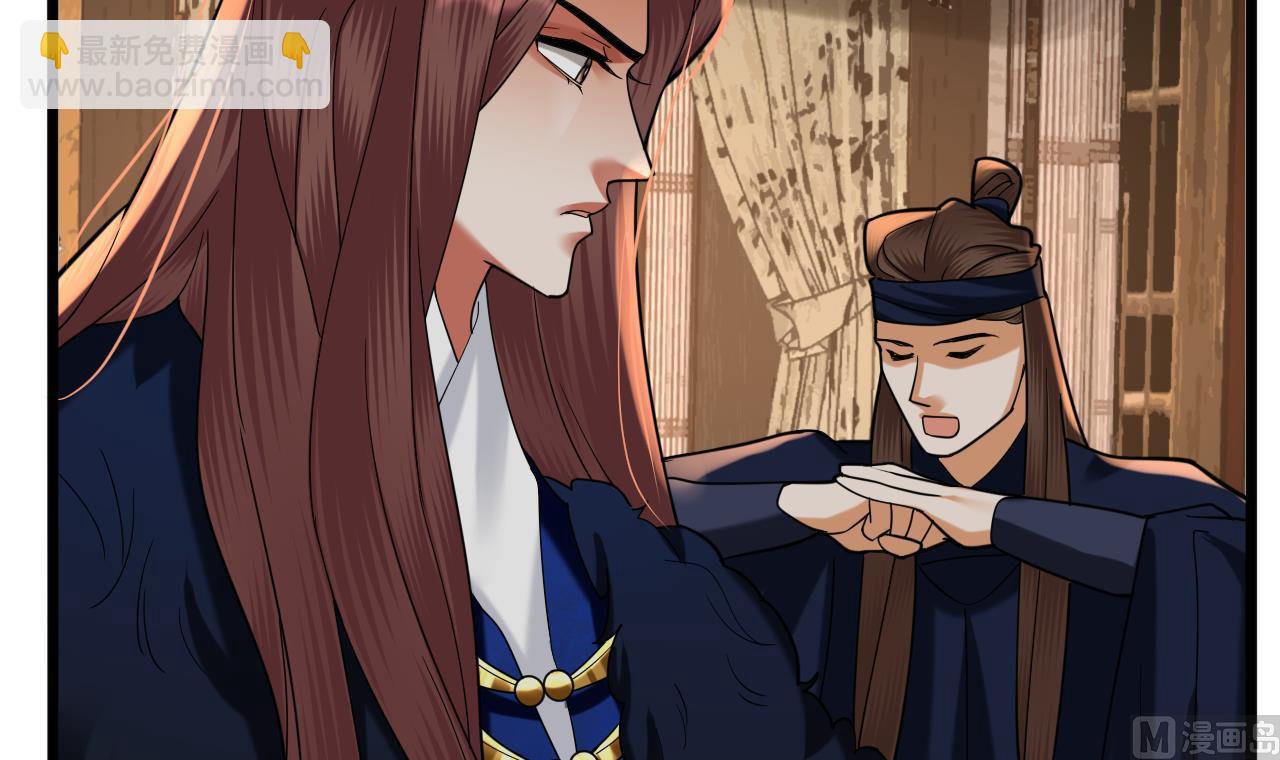 第219话 容恬中毒(1/2)-第219话