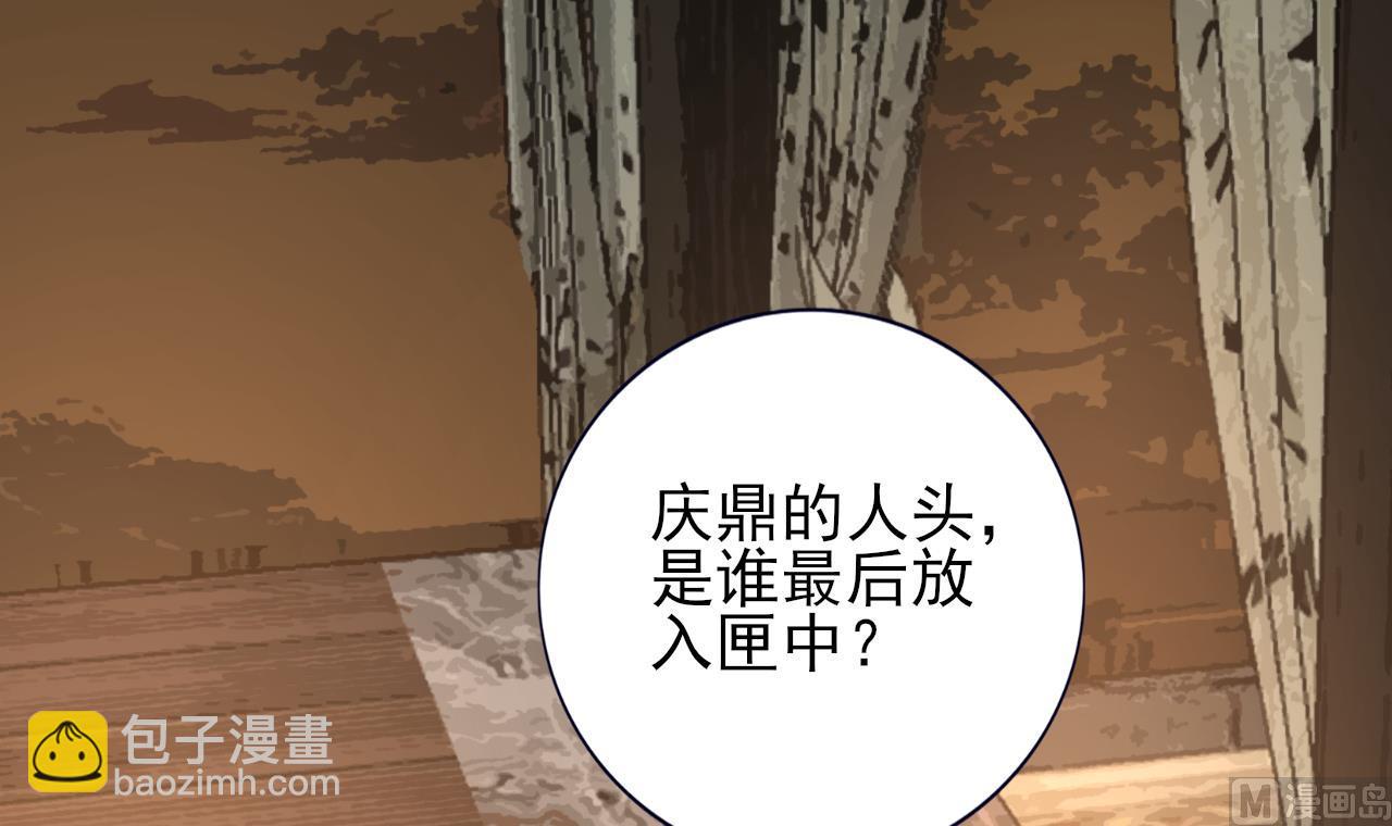 第219话 容恬中毒(1/2)-第219话