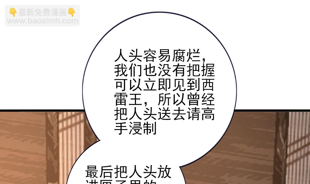 第219话 容恬中毒(1/2)-第219话