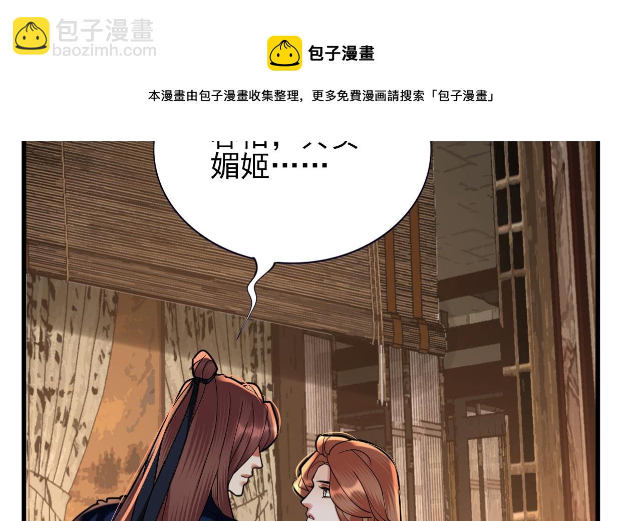 第219话 容恬中毒(1/2)-第219话