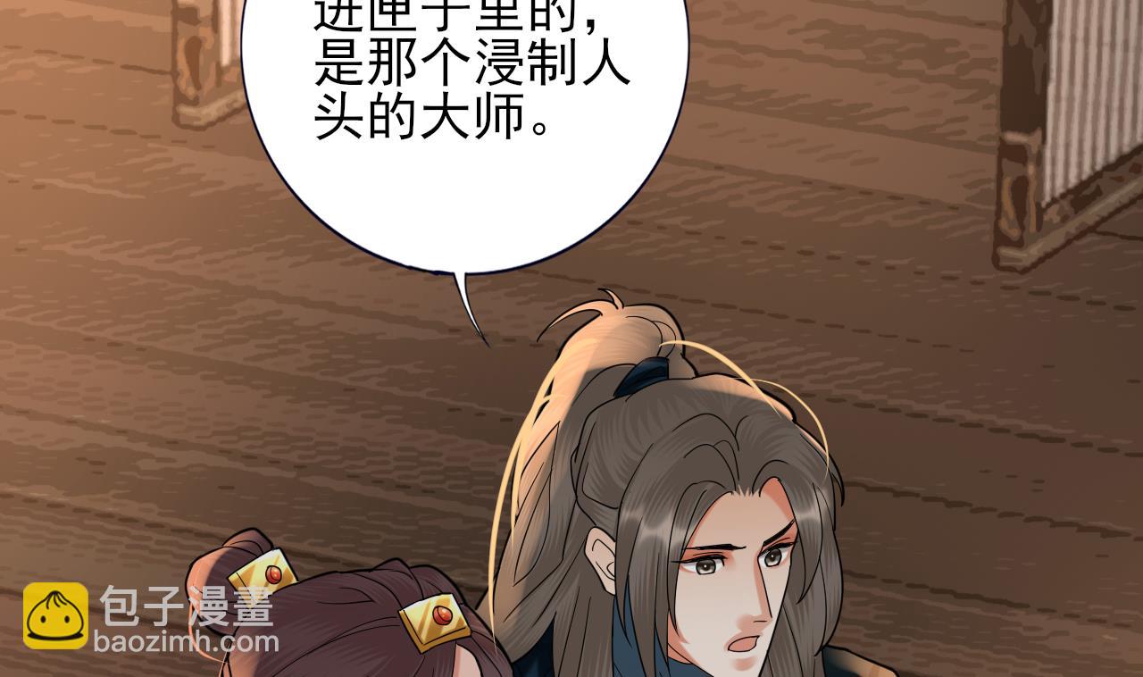 第219话 容恬中毒(1/2)-第219话