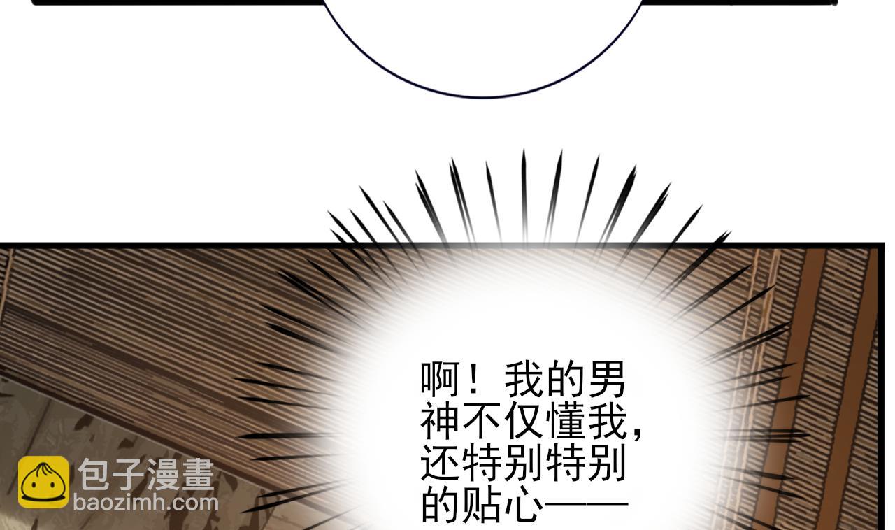 第219话 容恬中毒(1/2)-第219话