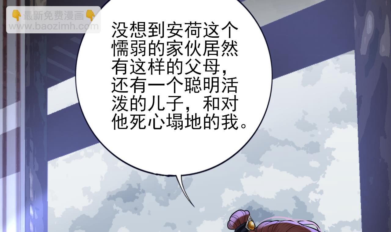 第221话 不能肌肤相亲(1/3)-第221话