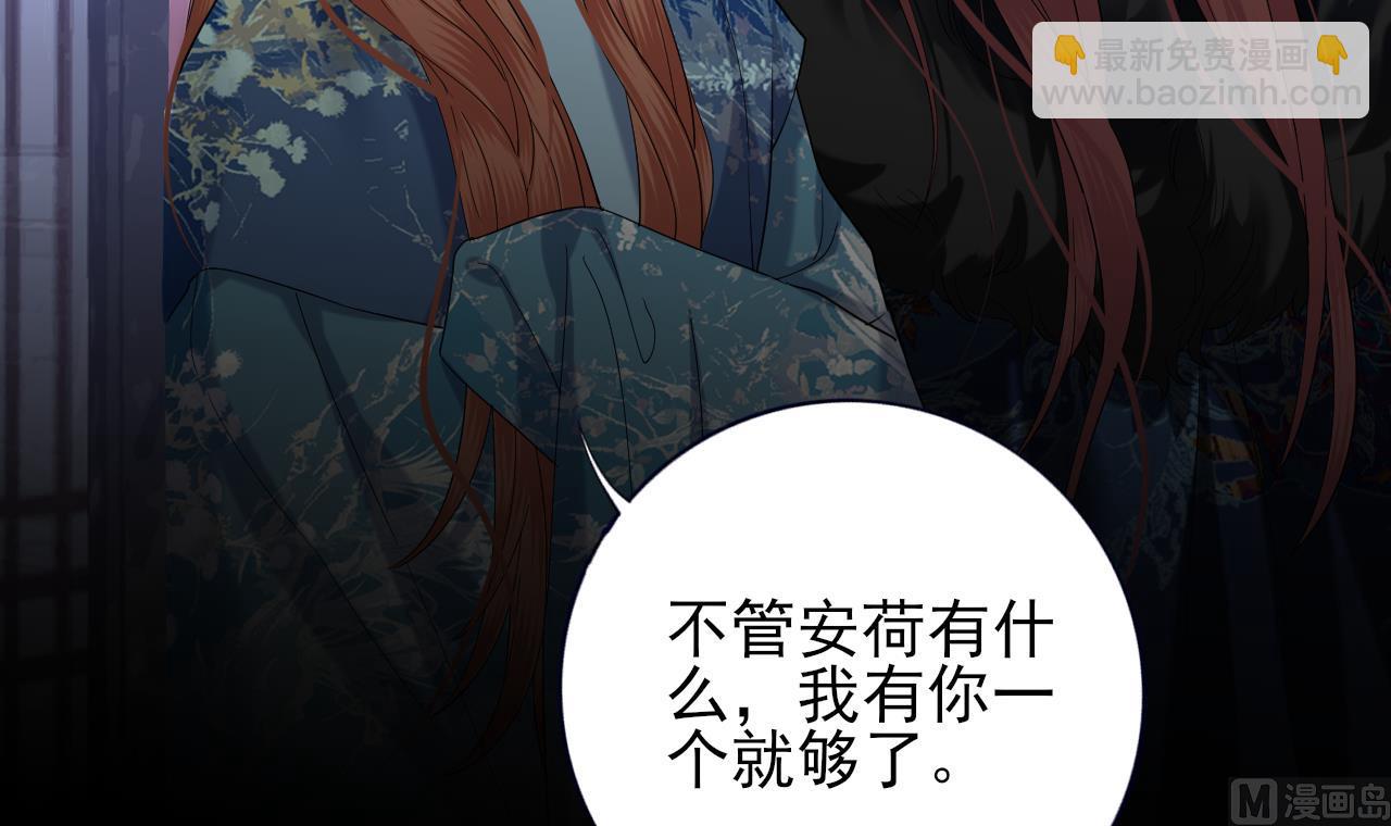 第221话 不能肌肤相亲(1/3)-第221话