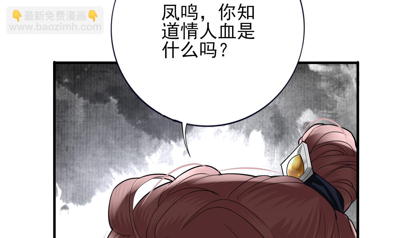 第221话 不能肌肤相亲(1/3)-第221话