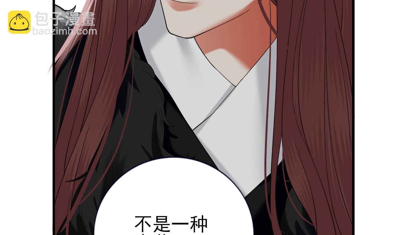 第221话 不能肌肤相亲(1/3)-第221话