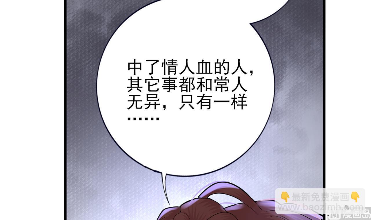 第221话 不能肌肤相亲(1/3)-第221话