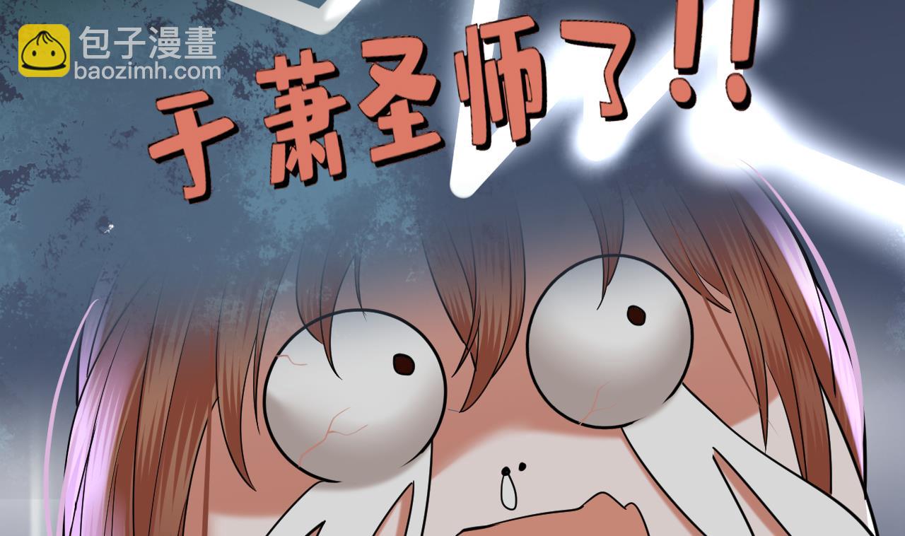 第221话 不能肌肤相亲(1/3)-第221话