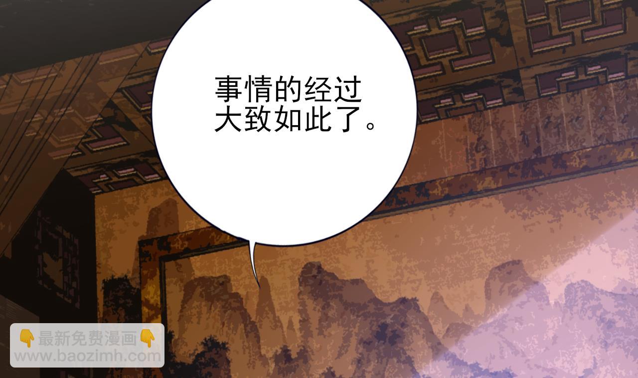 第221话 不能肌肤相亲(1/3)-第221话