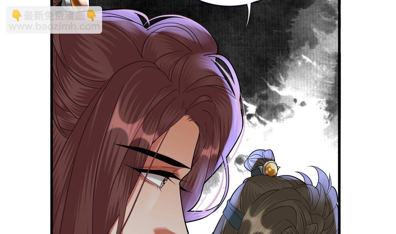 第221话 不能肌肤相亲(1/3)-第221话