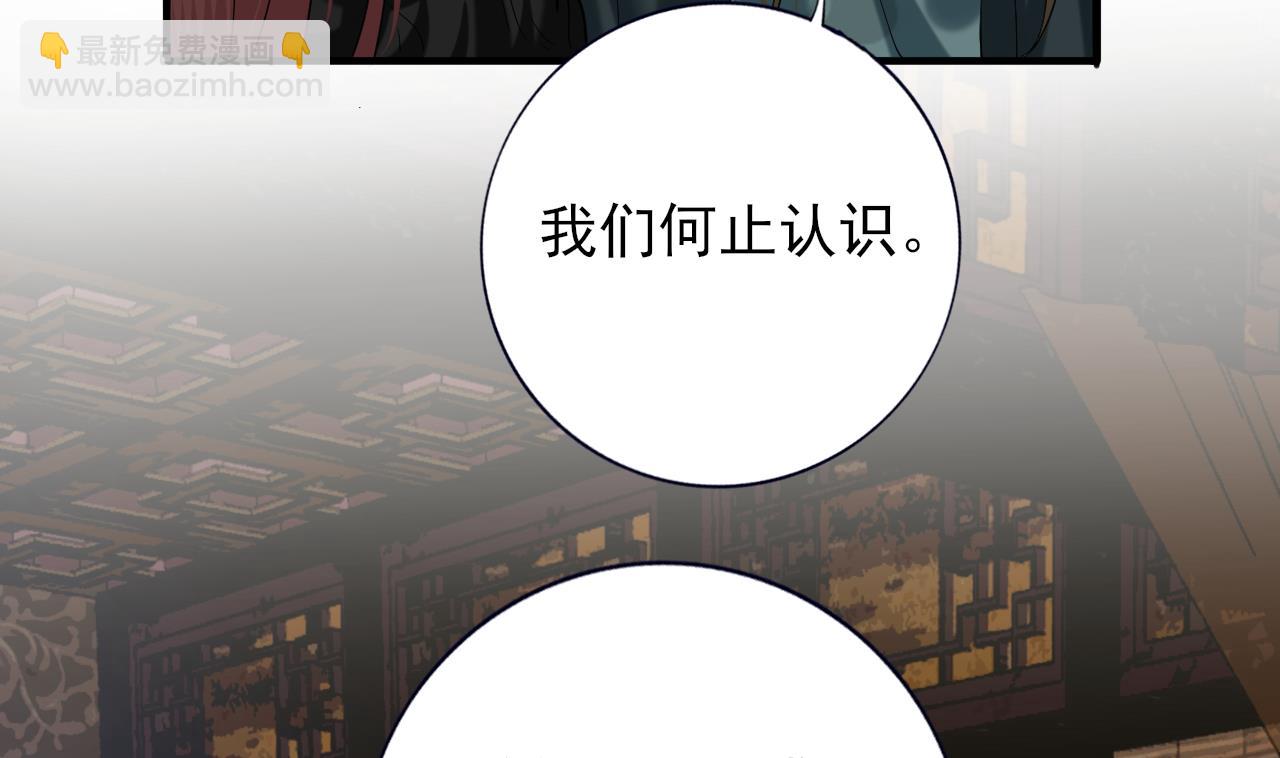 第221话 不能肌肤相亲(1/3)-第221话