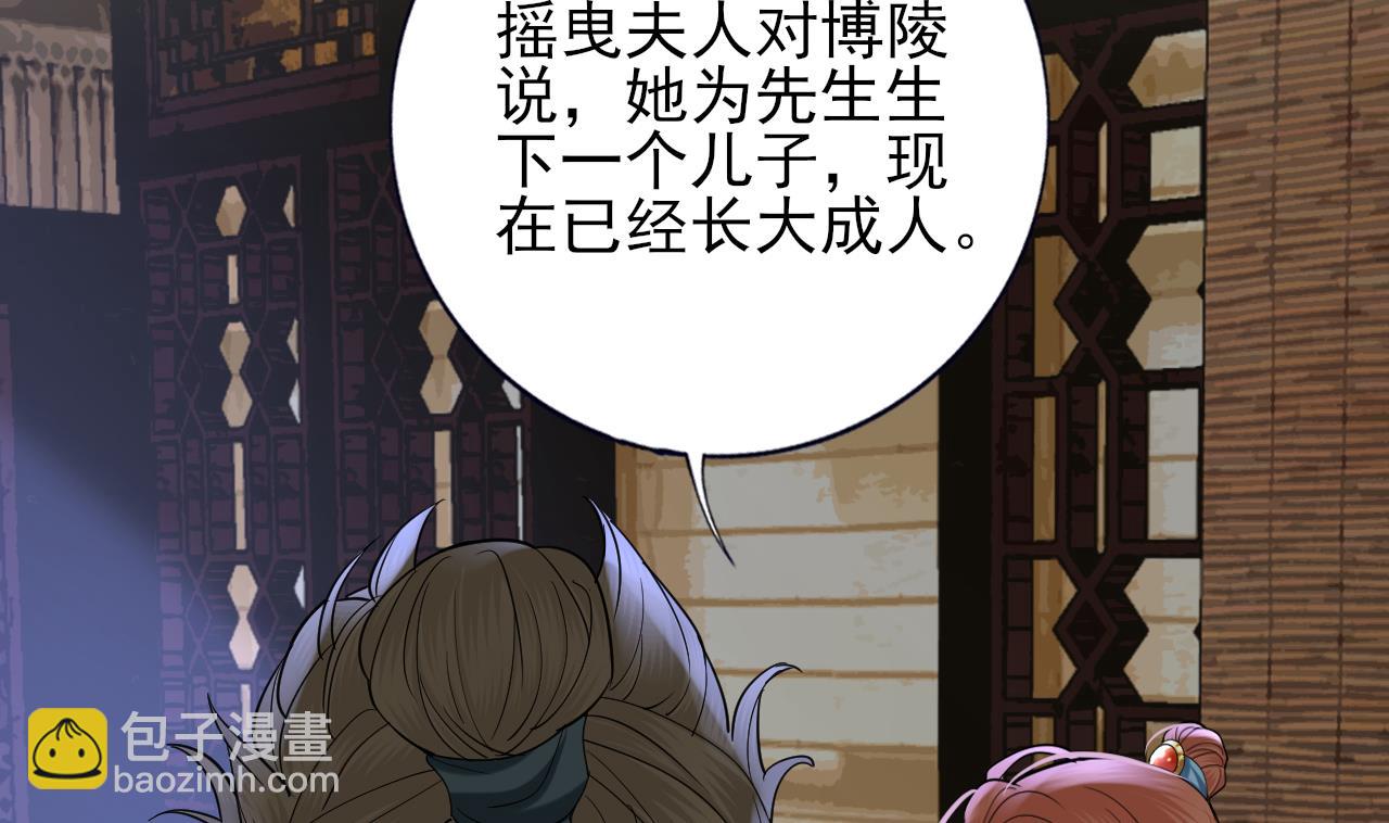 第221话 不能肌肤相亲(1/3)-第221话