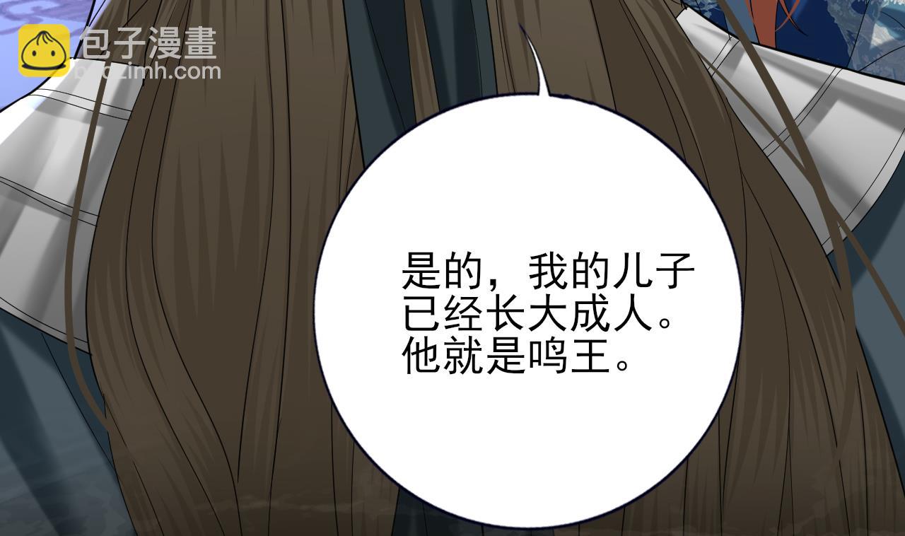 第221话 不能肌肤相亲(1/3)-第221话