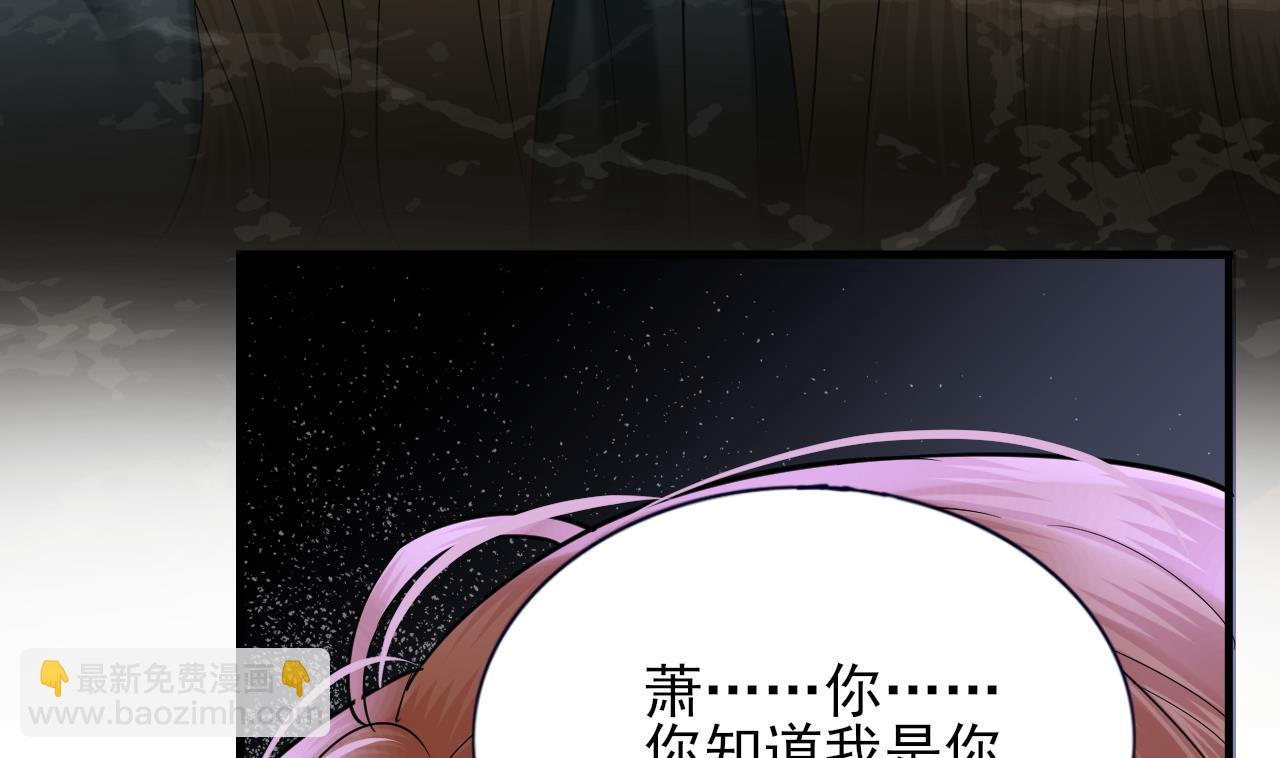 第221话 不能肌肤相亲(1/3)-第221话